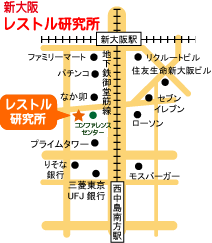 新大阪マップ